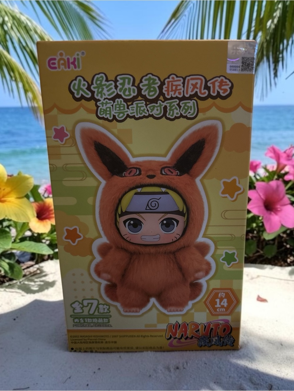 NEW Authentic  Naruto Blind Box